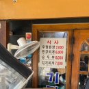 뚝배기한사발 이미지