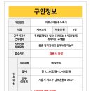 (주)현대그린푸드현대백화점무역점