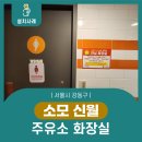 신월주유소 이미지
