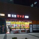 도봉한우골 이미지
