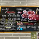 족발의장인족장울산
