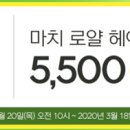 헤어스토리봄 이미지
