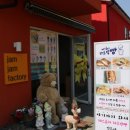 잼잼팩토리 이미지