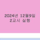 영종중학교 이미지