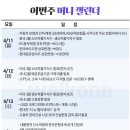 한국바이오젠(주) 이미지