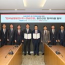 한국남동발전 이미지