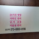 웰빙발관리 이미지