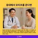 계륵동길 | [병원CS칼럼] 20. 인수인계보다 중요한 ‘일관성’