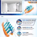 Oral-B Pro-Health Clinical Pro-Flex Medium Toothbrush 2 Count 이미지