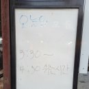 서촌 봉평막국수 이미지