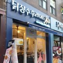 강남구청역 치킨 맛집 닭장수후라이드 핵짱맛♡