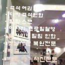 노벨사진관 이미지