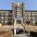 서대문구 연세대학교 서울매일