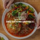 동백국수집 네이버블로그