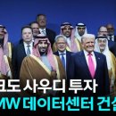 세기파워