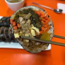 바로가기김밥 이미지