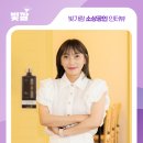 만나참치 이미지