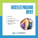 원형마취통증의학과의원 이미지