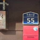 섬꽃향기 민박 이미지