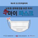 여울집 이미지