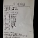 박해윤통영해물밥상 이미지