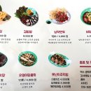 하나언니분식 - 목포시 삼학로341번길 18 | 하나언니분식