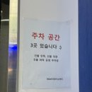 대구 수성구 크라이오테라피 “TREX트레이닝센터” 노르마텍, 테라건