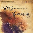 바람이 불어오는곳