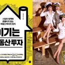 삼호부동산중개 이미지