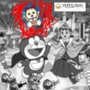 꼬르륵 이미지