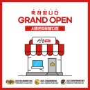신참떡볶이시흥한라비발디점