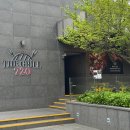 바베큐광장 | [더그릴720] 제천시 백운면 | 포레스트 리솜 내 저녁 식사 추천 바베큐 맛집 야외광장 예약 후기