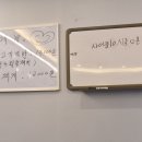 참좋은그집 이미지