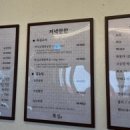 화중로 이미지