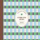 내마음 글쓰기 이미지