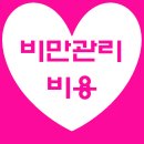 별내참사랑의원 이미지