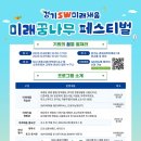 미래24시 이미지