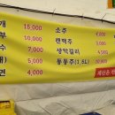 황매산철쭉영농조합 이미지