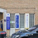 영주1동 원로의집 이미지