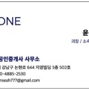 제이원공인중개사사무소 이미지