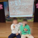 가음초등학교 이미지