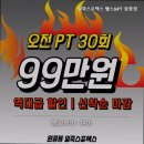 일죽스포렉스 네이버블로그