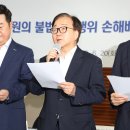 종국산업
