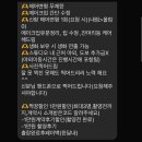 웨딩촬영 헤어변형 | 아이엠메이크업 | 가성비 헤어변형 4시간 계약후기 | 인천 헤어변형 (짝꿍할인...