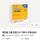 무너지는 것이 습관이 된 줄도 모르고