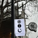 토메이 스시 이미지