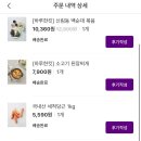 마켓컬리 이미지