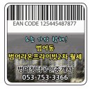 경동라온