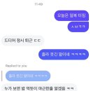 마지막 가을학기 pt. 5