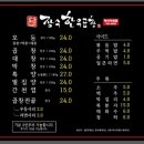 장수한우곱창 이미지